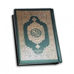 Easy Quran Profile Picture